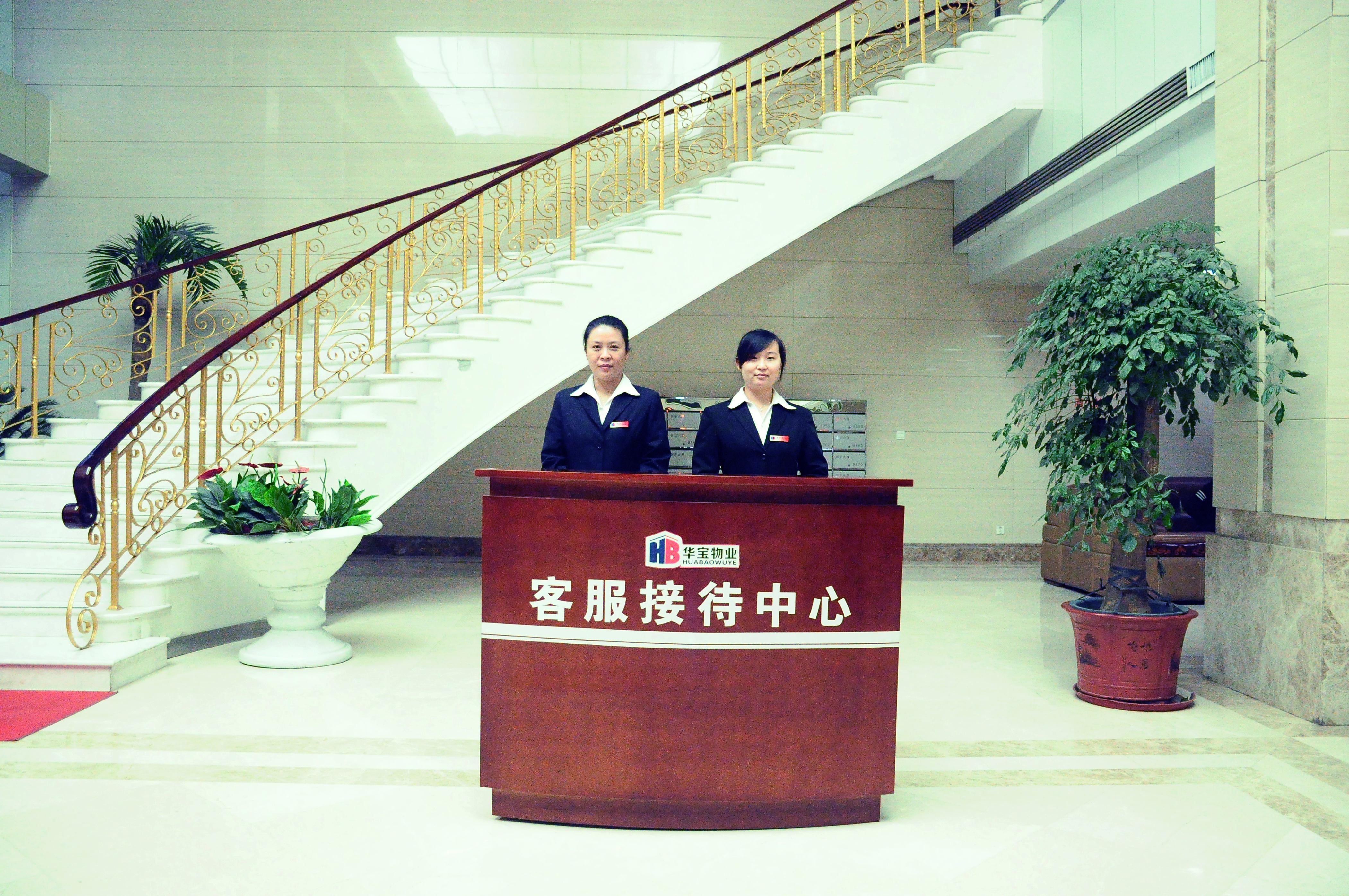 微笑服务.JPG