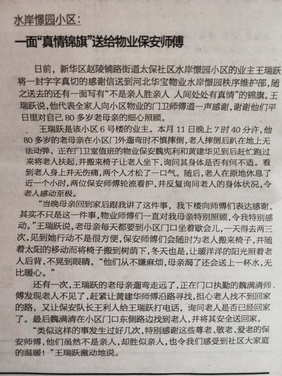 微信图片_20180622155807.jpg
