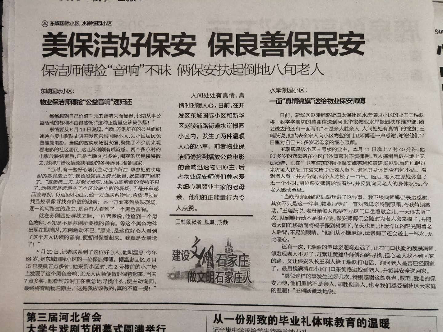 微信图片_20180622155800.jpg