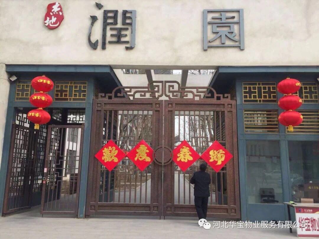 微信图片_20190213164945.jpg